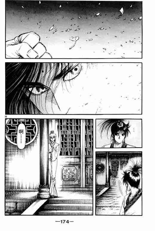 第 173 页