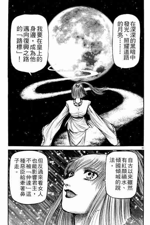 第 178 页