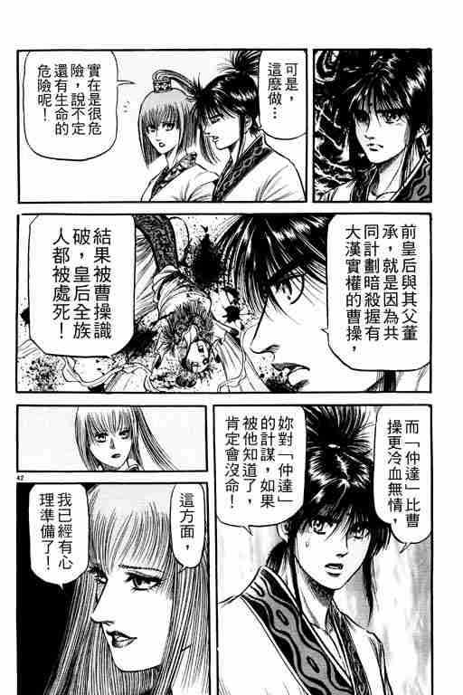 第 179 页