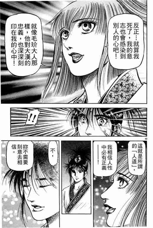 第 180 页