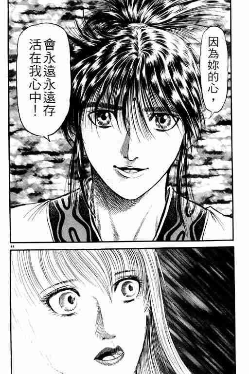 第 181 页
