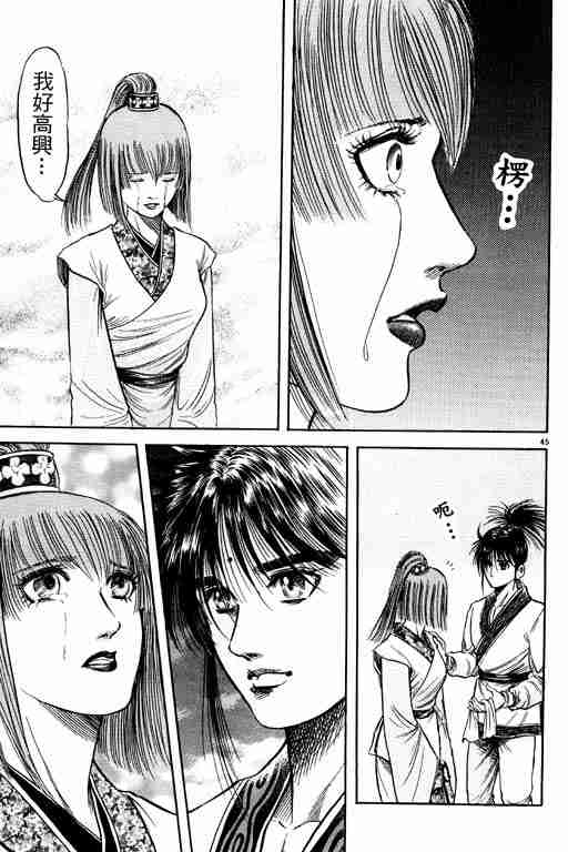 第 182 页
