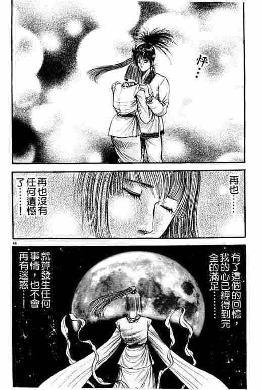 第 183 页