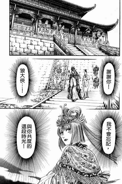 第 184 页