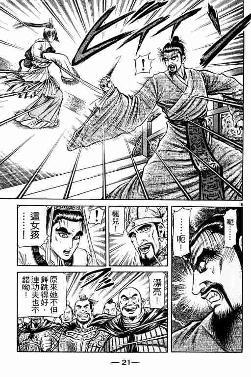 第 22 页
