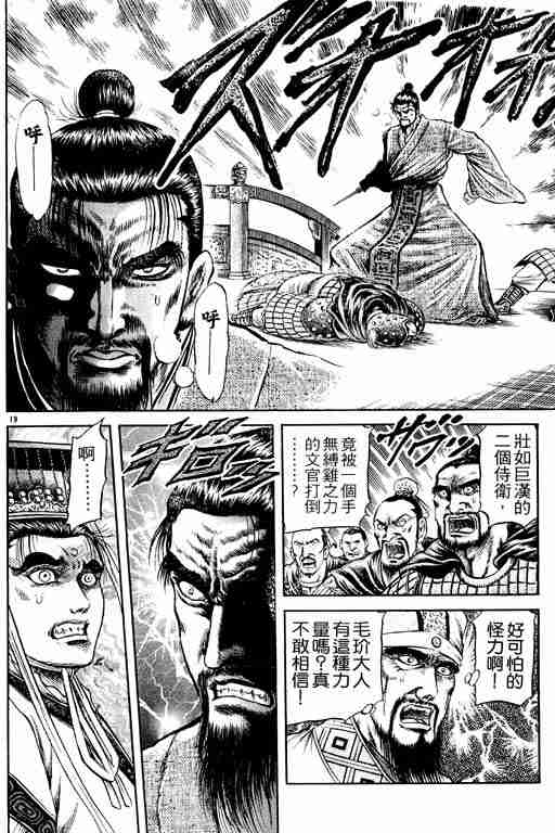 第 25 页