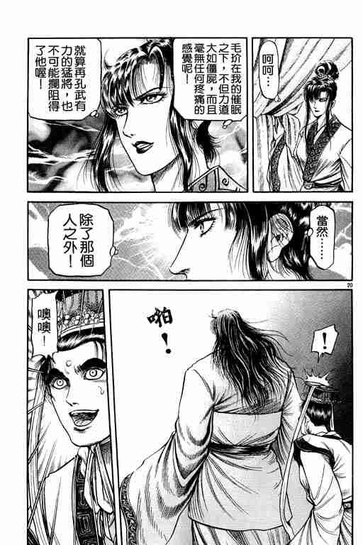 第 26 页