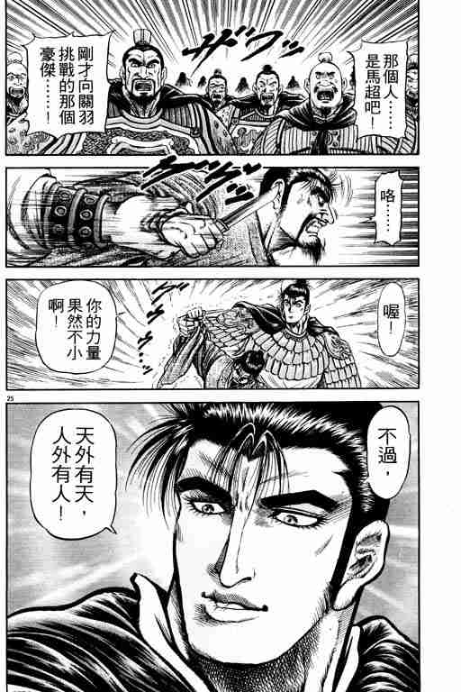 第 31 页