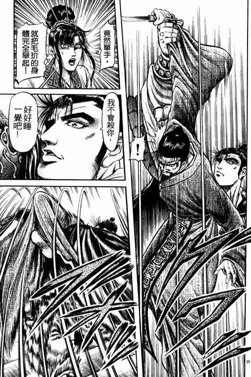 第 32 页
