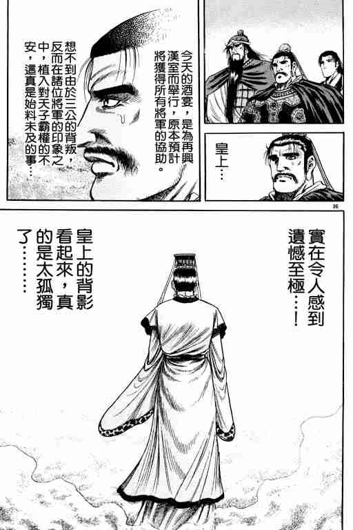 第 42 页