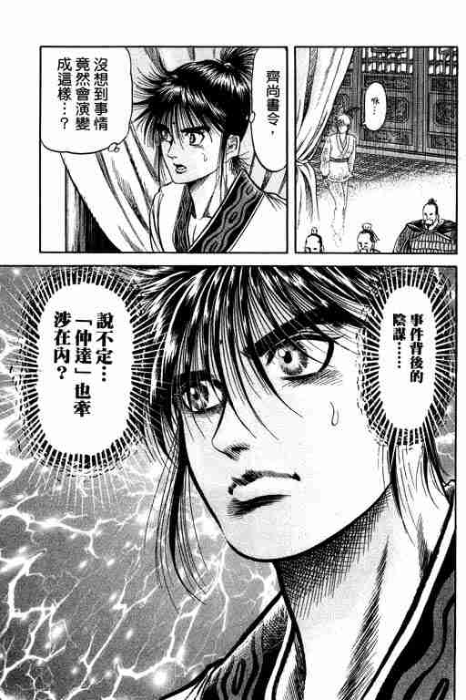 第 44 页