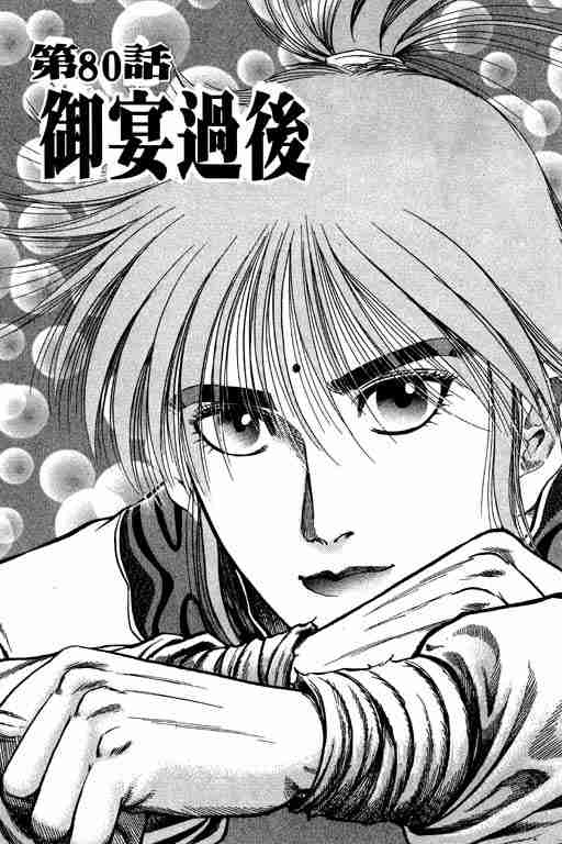 第 46 页