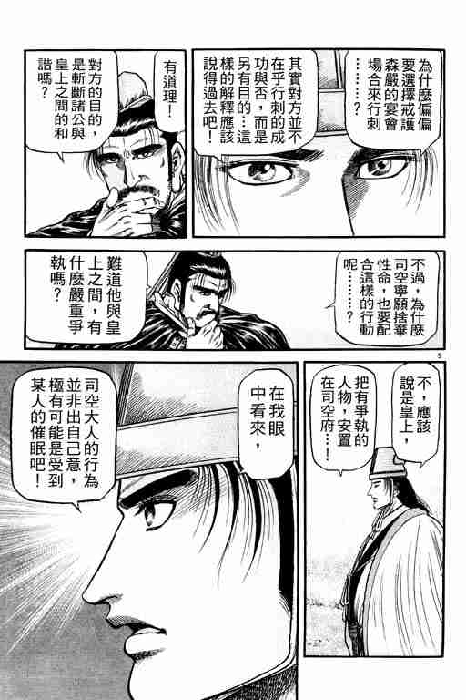 第 50 页