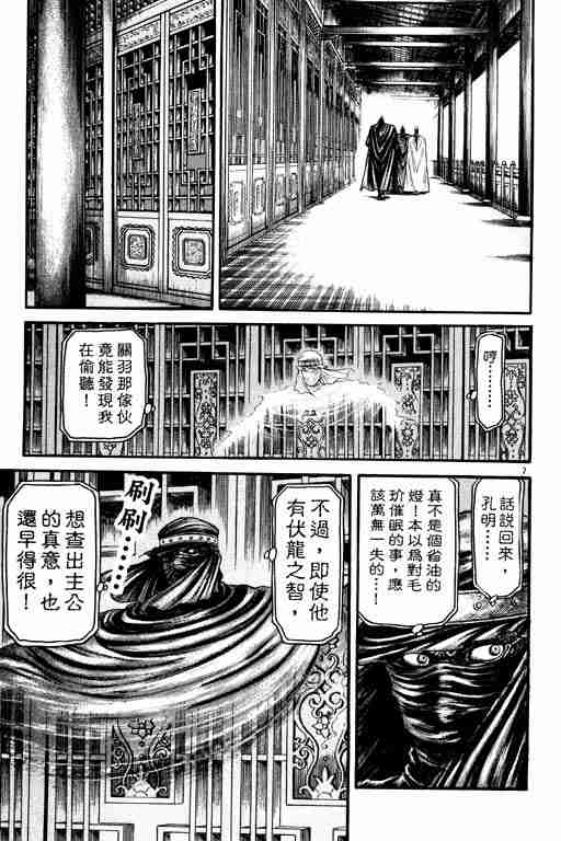 第 52 页