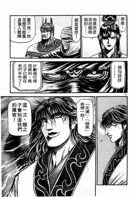 第 56 页