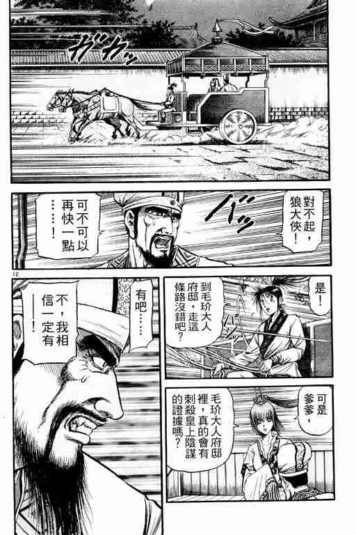 第 57 页