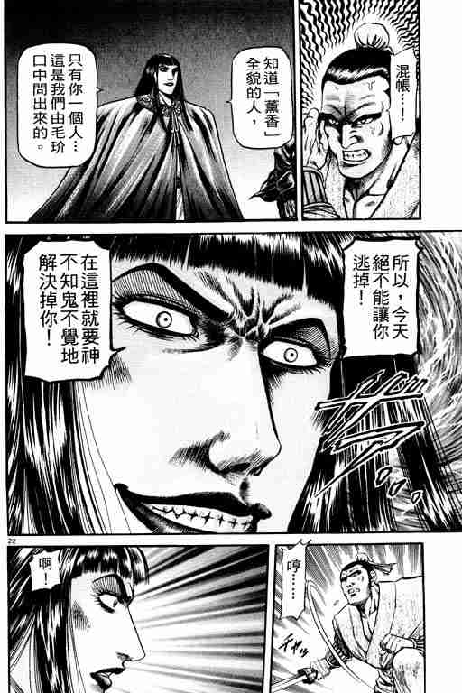 第 66 页