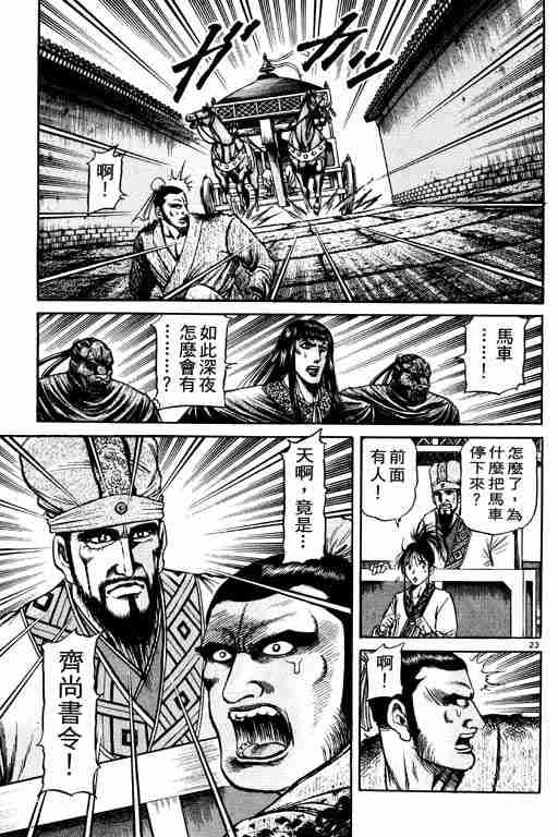 第 67 页