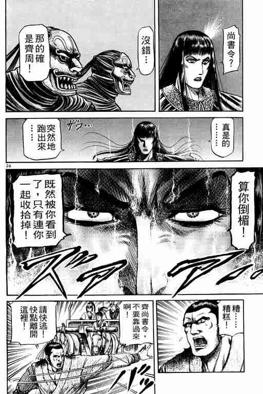 第 68 页