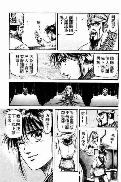 第 69 页