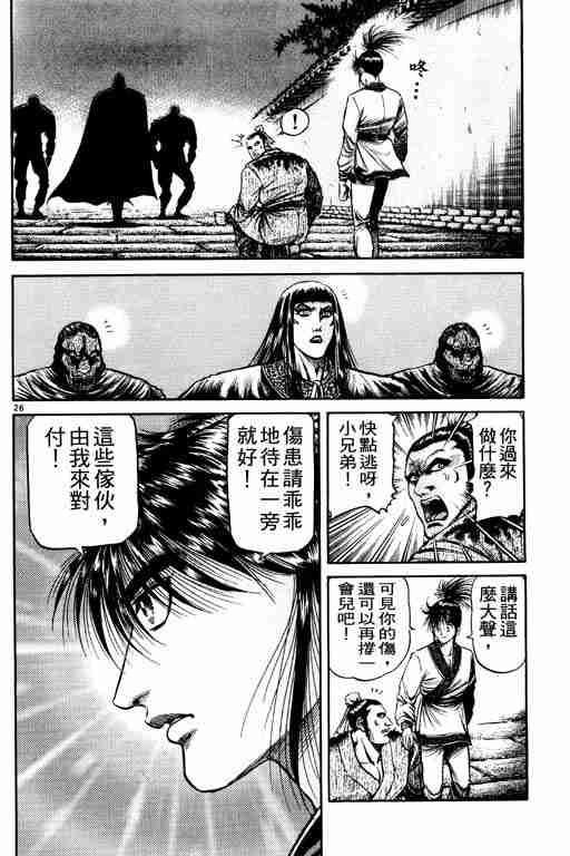 第 70 页