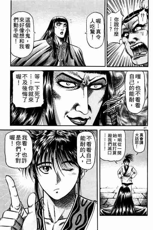 第 71 页