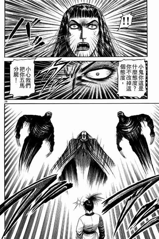第 72 页