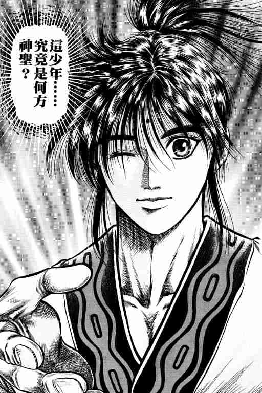 第 79 页