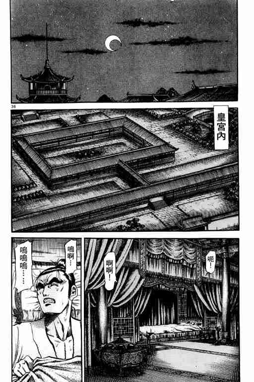 第 80 页
