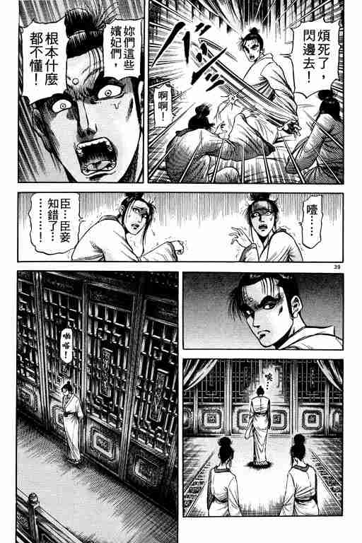 第 83 页
