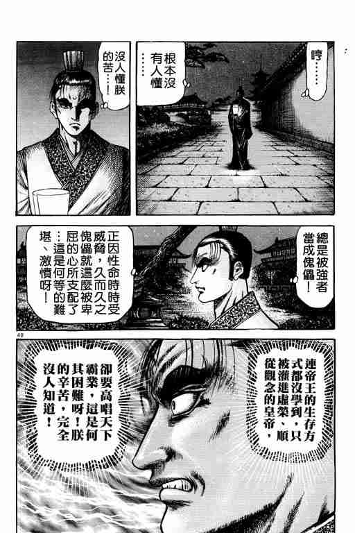 第 84 页