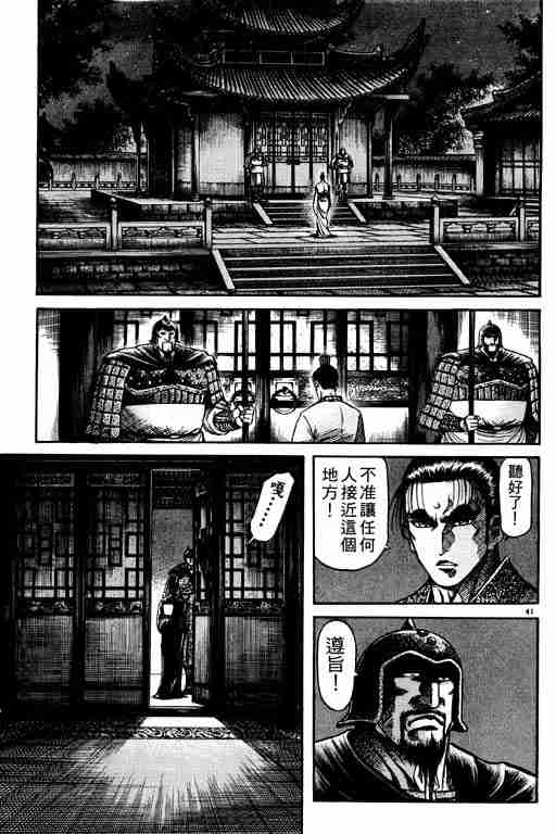 第 85 页