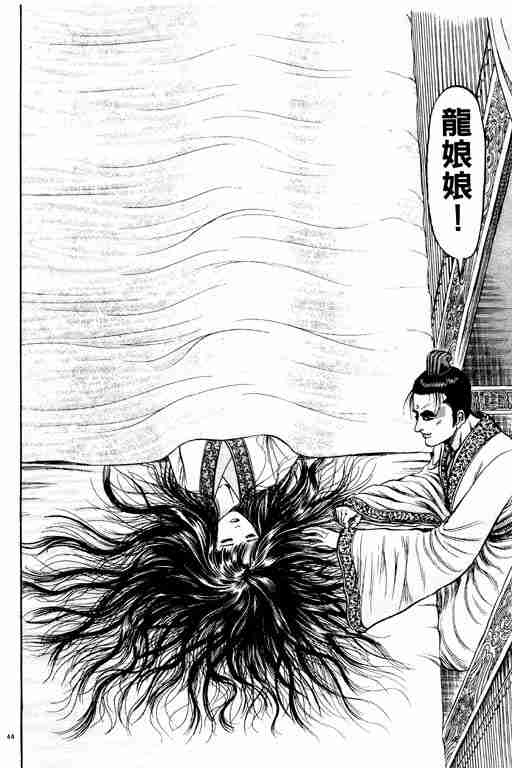 第 88 页