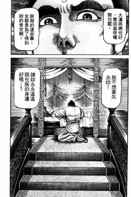 第 91 页