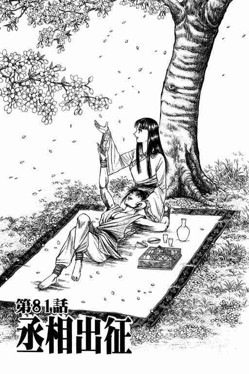 第 93 页