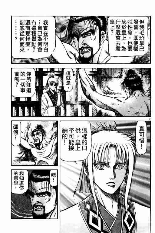 第 95 页