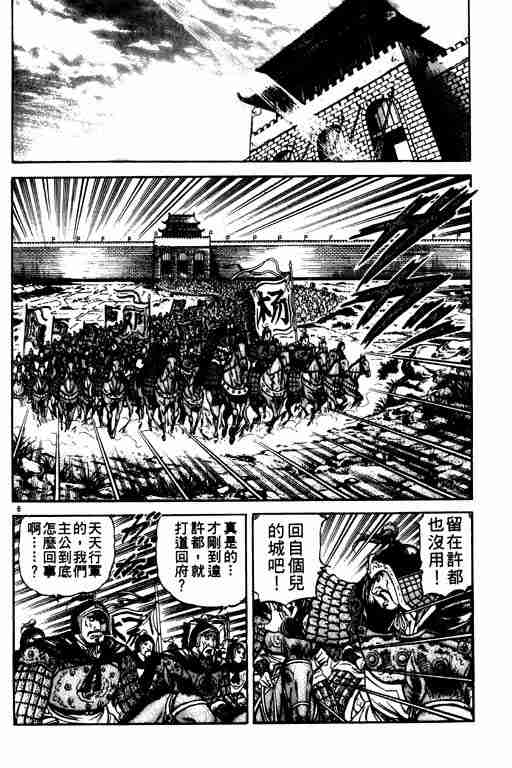 第 98 页