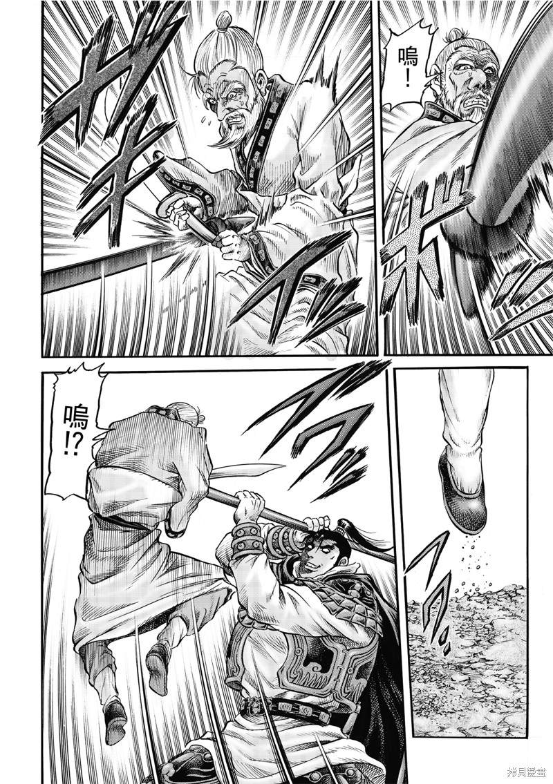第 20 页