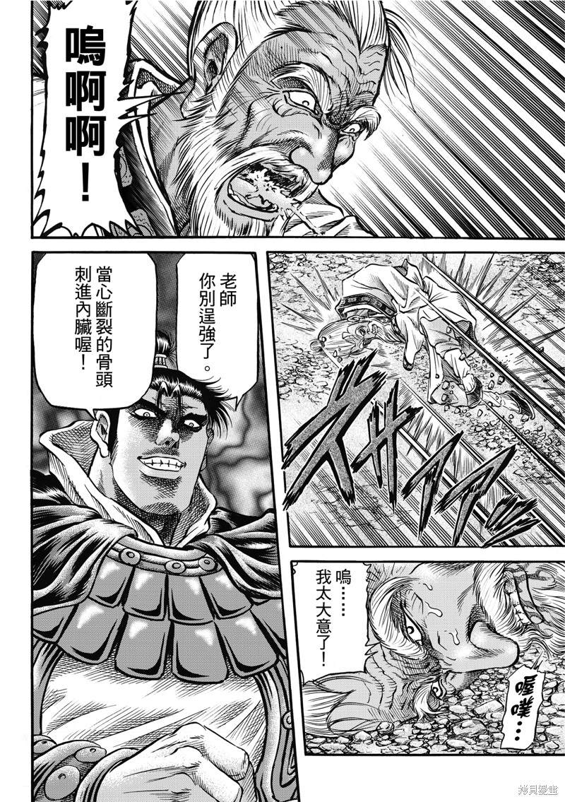 第 22 页