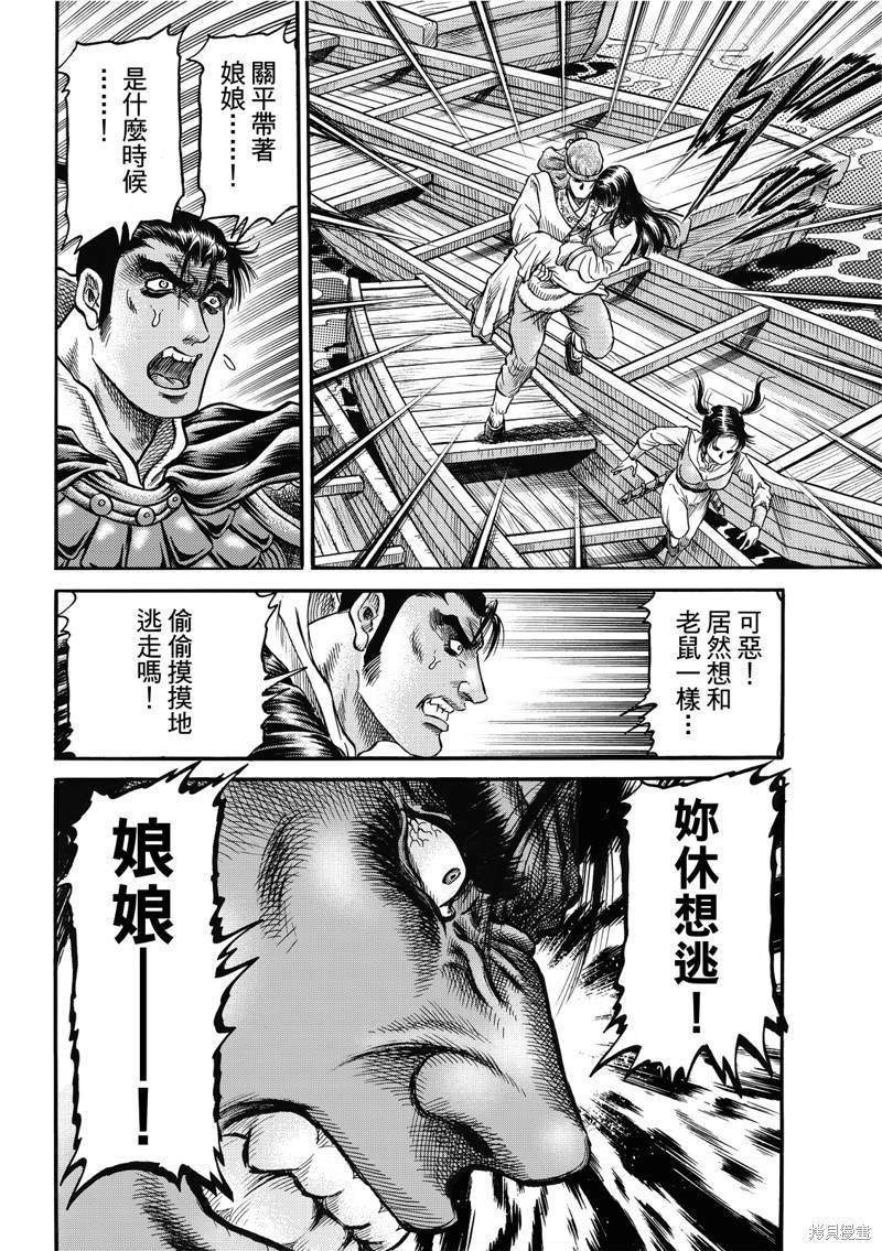 第 24 页