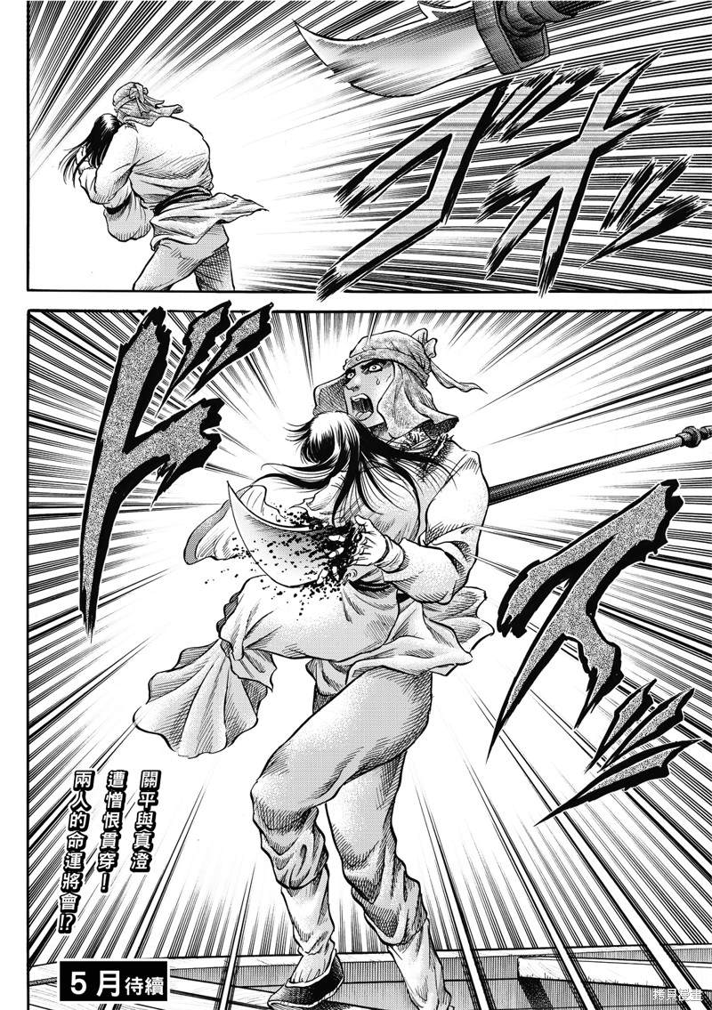 第 26 页