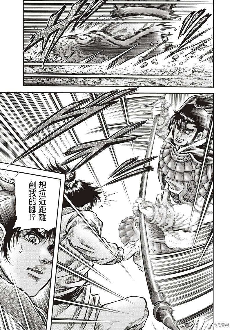 第 23 页