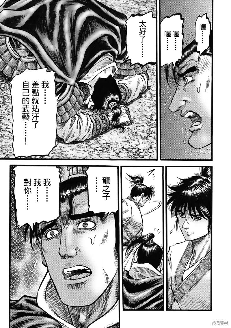 第 22 页