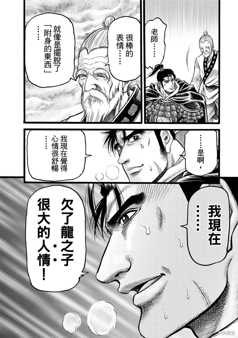 第 25 页
