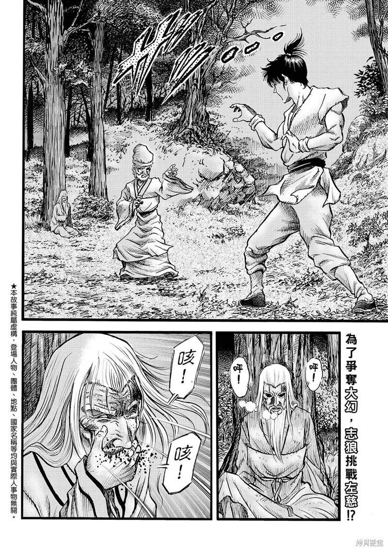 第 2 页