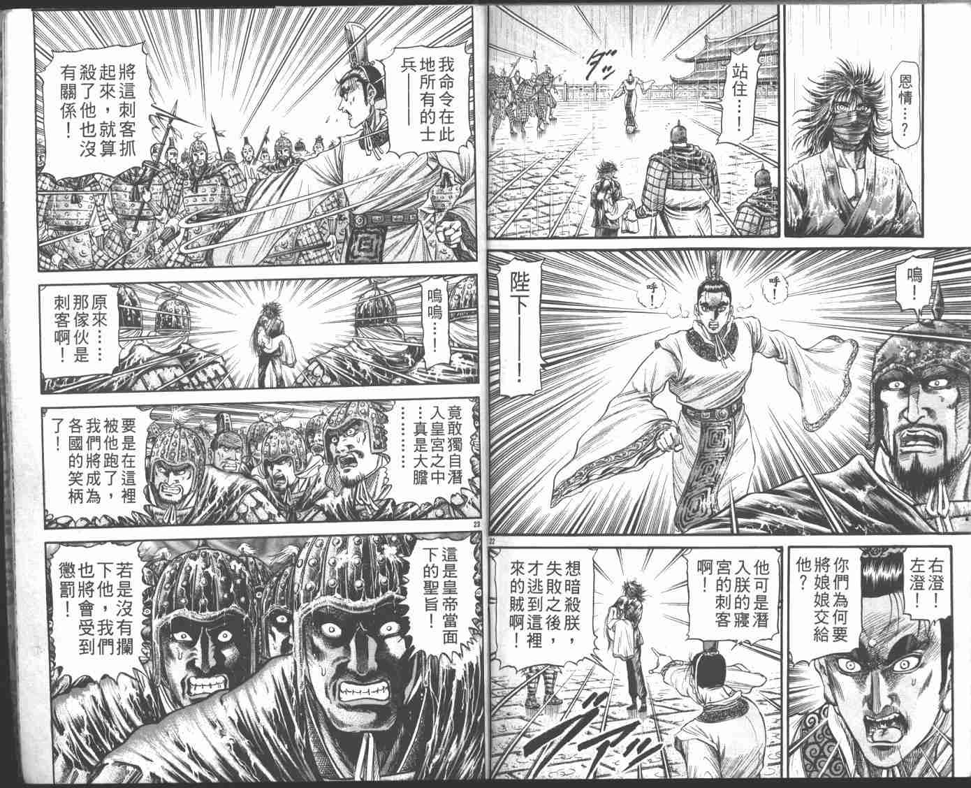 第 100 页