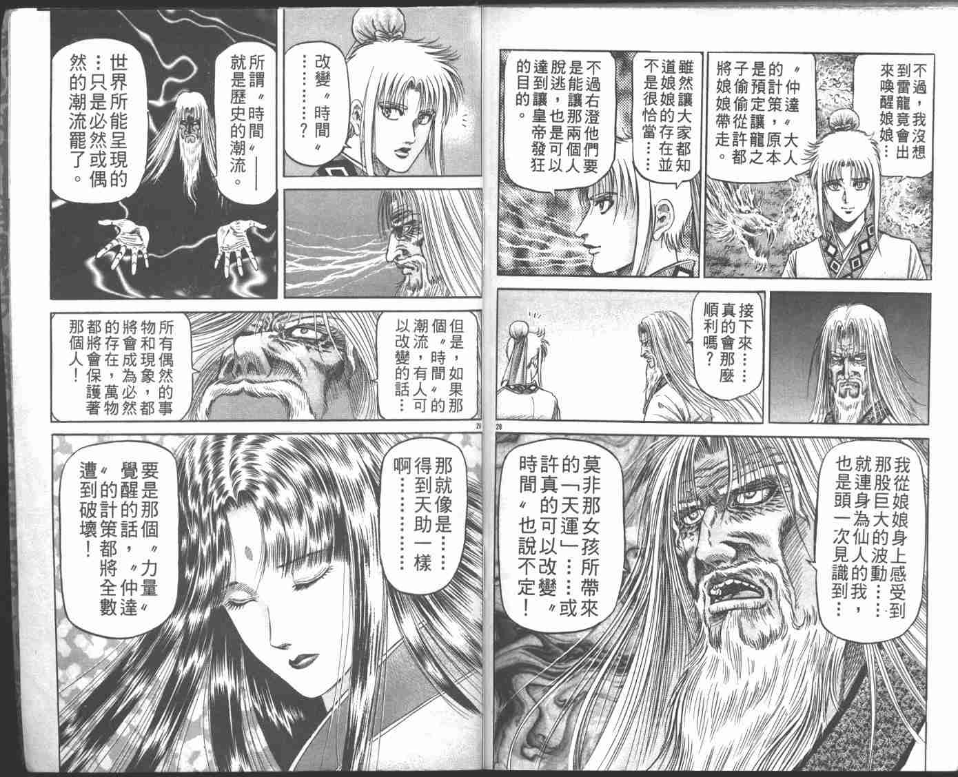 第 103 页