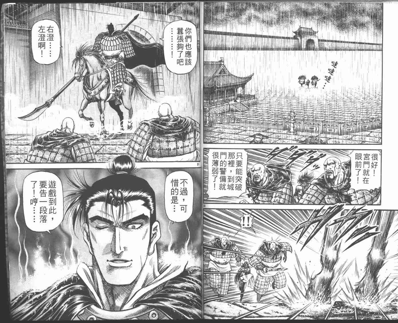第 104 页