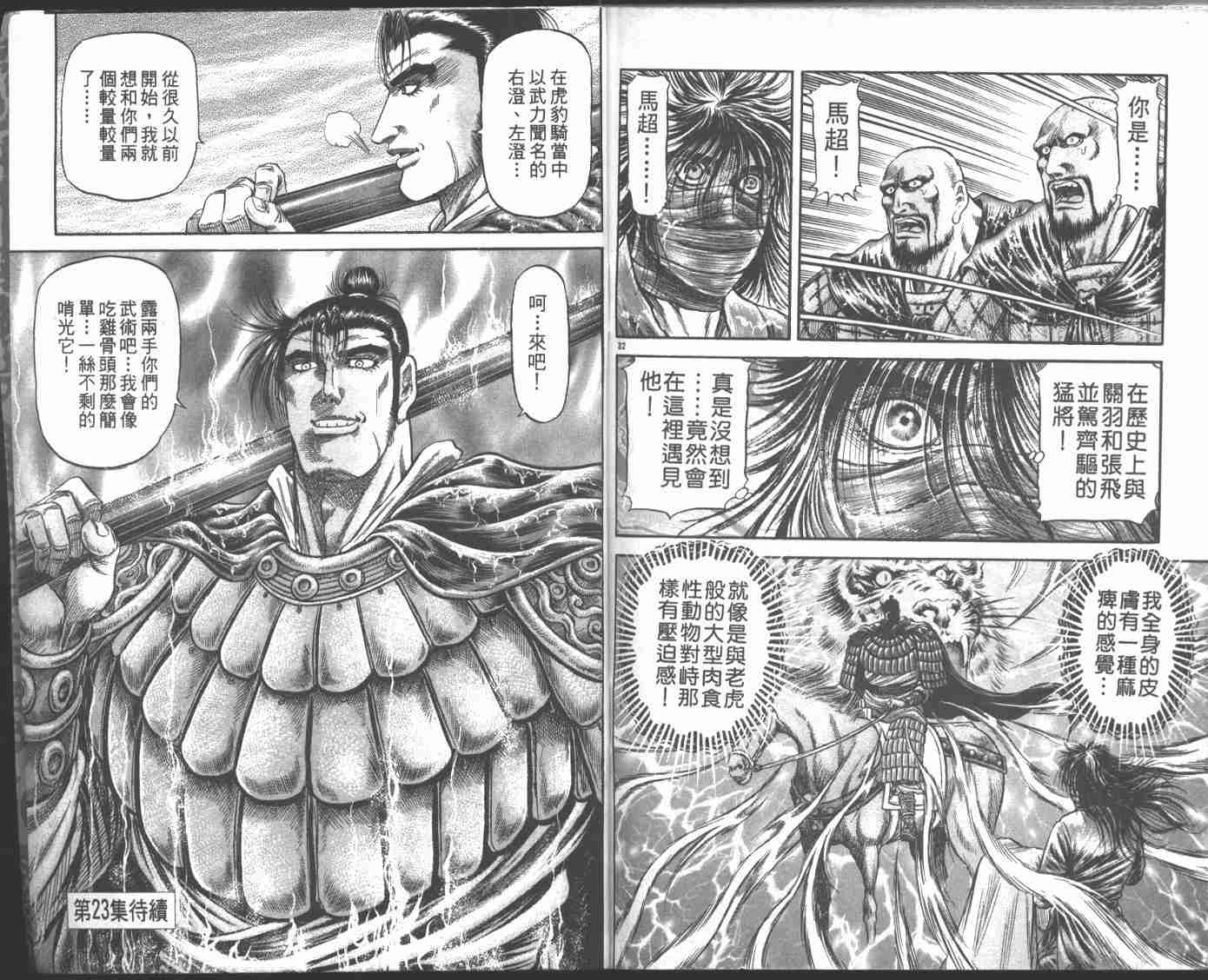 第 105 页