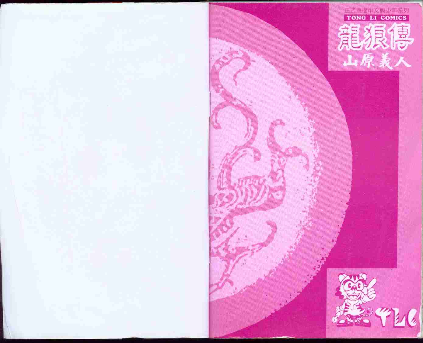 第 107 页